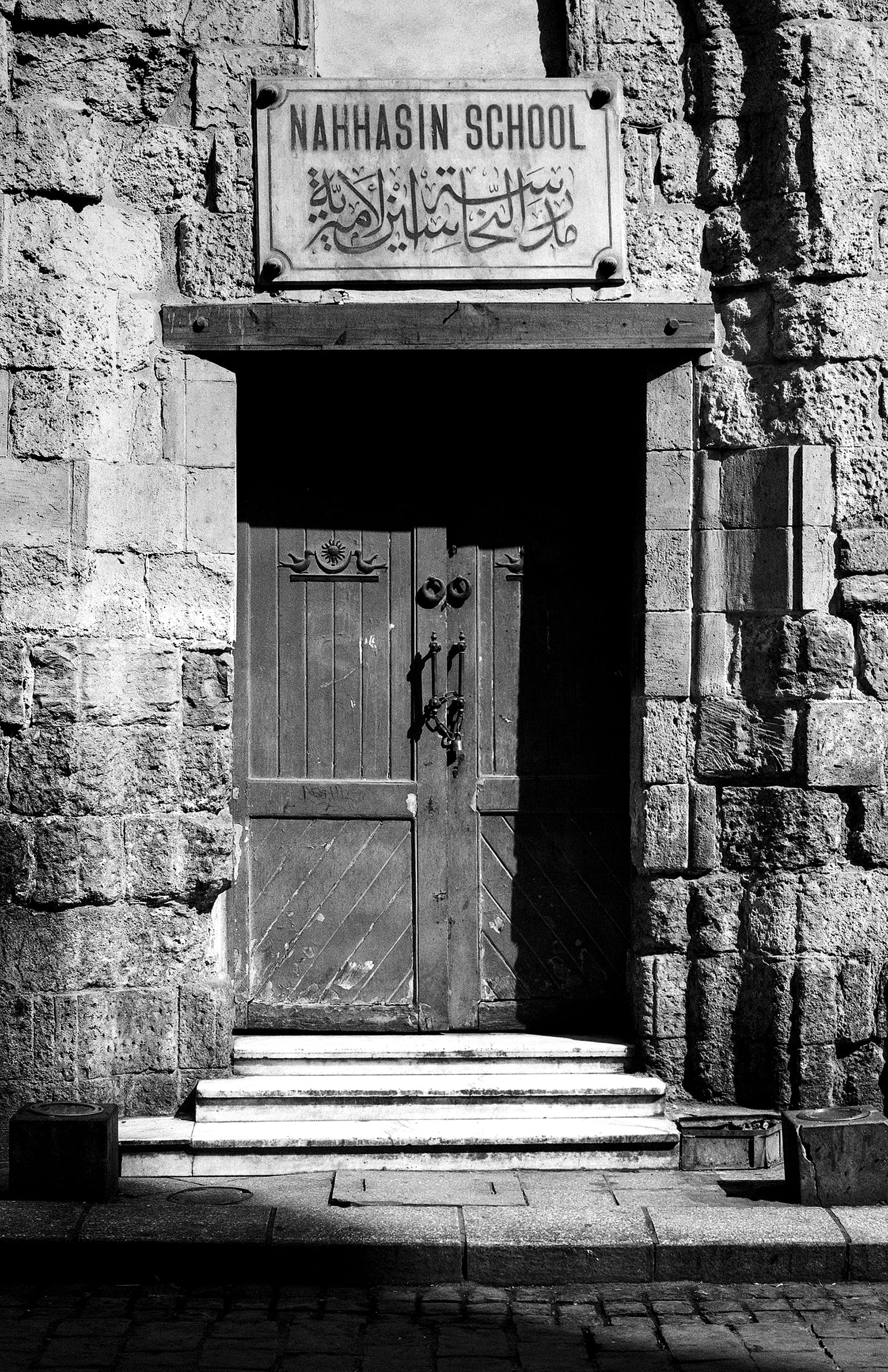 Egypt photograph 37 of 71
