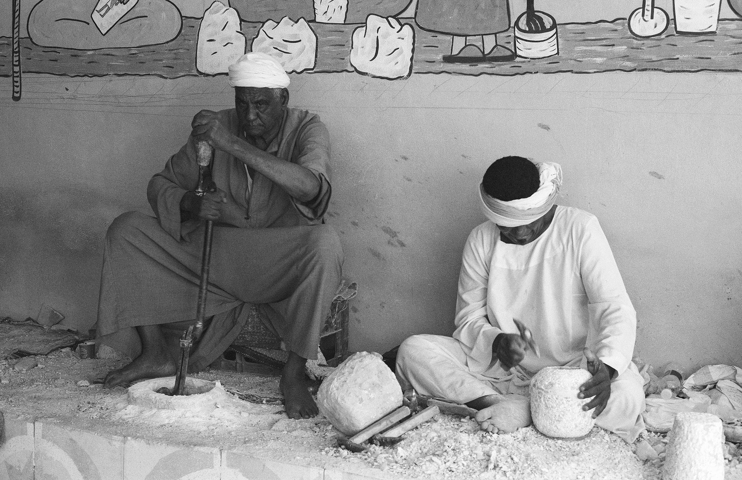 Egypt photograph 66 of 71